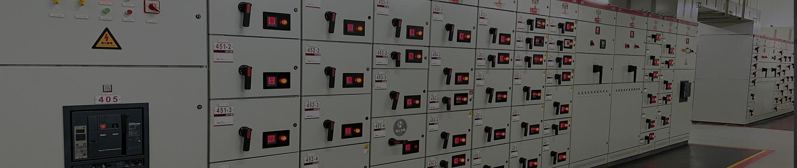 配电室综合监测解决方案